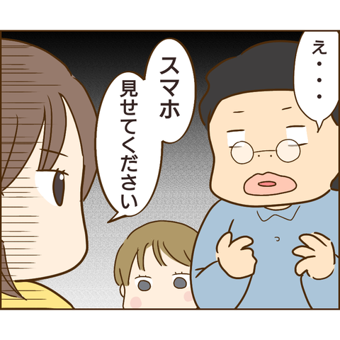 原因は義兄455