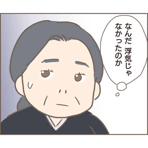 親に捨てられた118