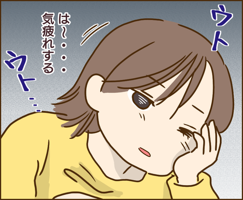 原因は義兄51
