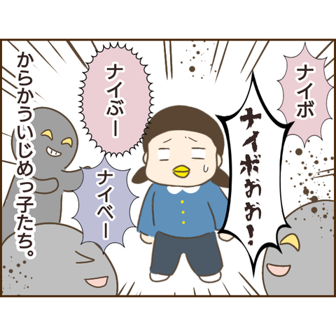 モラ父175