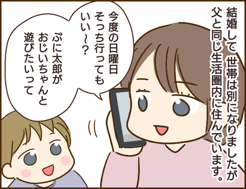 義姉2