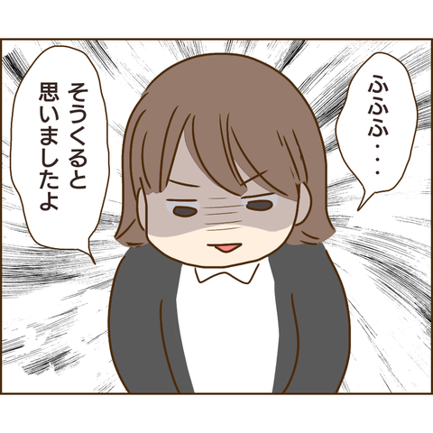 原因は義兄672