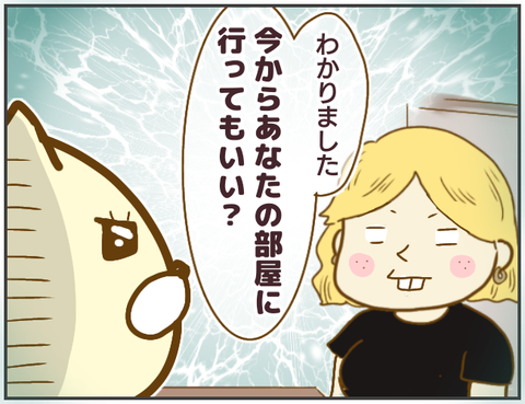 浮気120