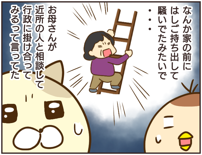 その人 大丈夫 狙われた子供達 26 ゆっぺのゆる漫画ブログ Powered By ライブドアブログ その人 大丈夫 狙われた子供達 26 ゆっぺのゆる漫画ブログ Powered By ライブドアブログ