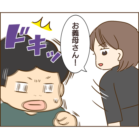 原因は義兄709