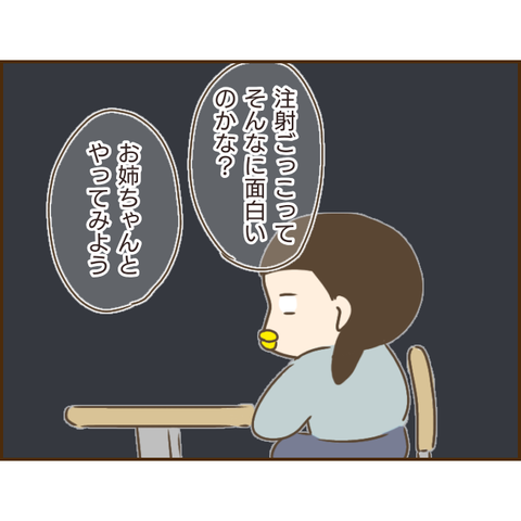 モラ父224