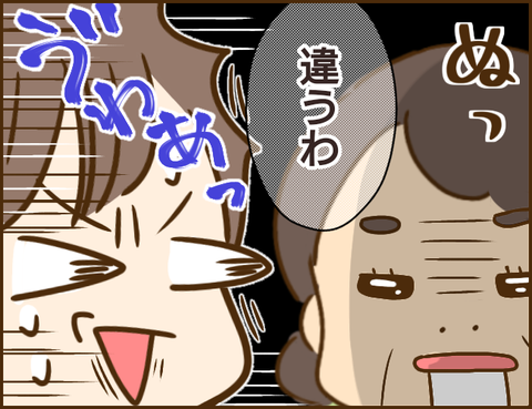 義姉93