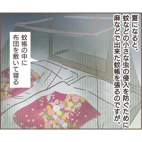 親に捨てられた605