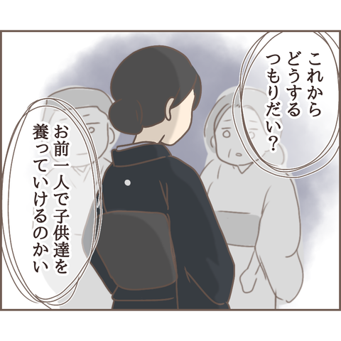 親に捨てられた31