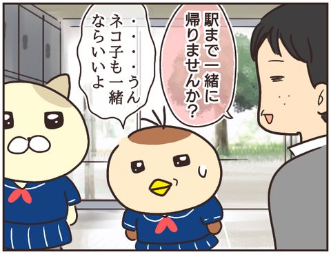 友ヤバ159