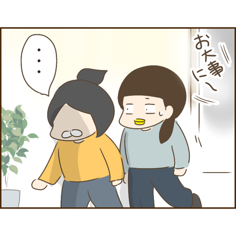 モラ父625