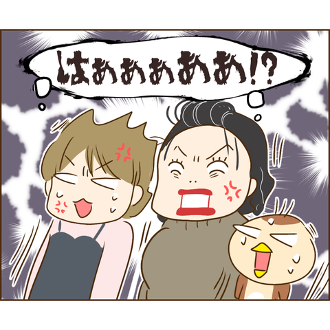 おかめ142