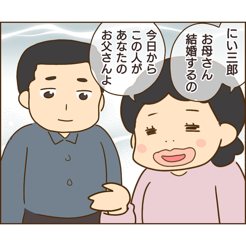 原因は義兄715