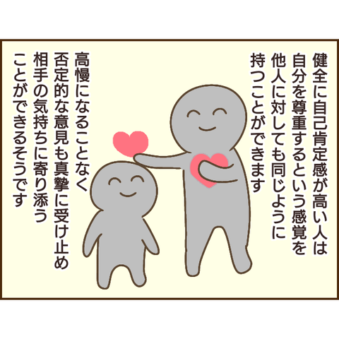 モラ父681