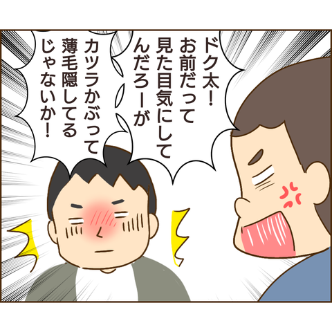 おかめ141