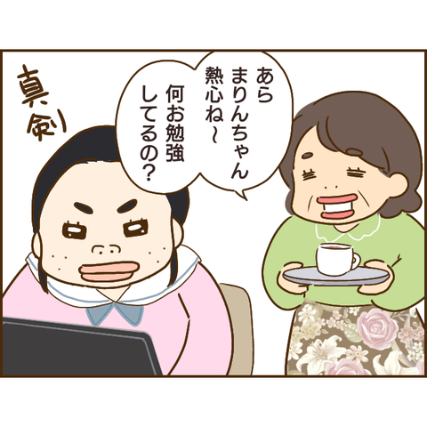 義姉486