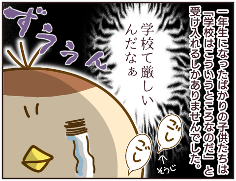 教師A26