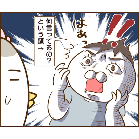 強制執行14
