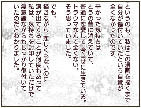 言えない160