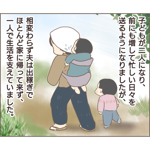 夫婦編172