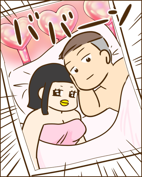 夫の秘密336