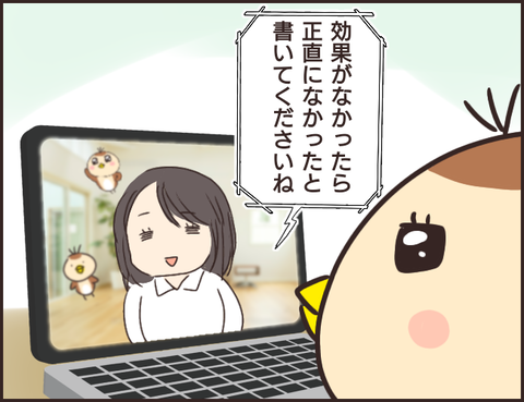 無題3009