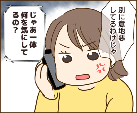 原因は義兄184
