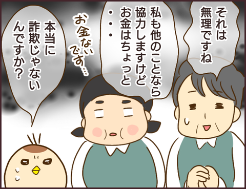 モンスタ先輩234