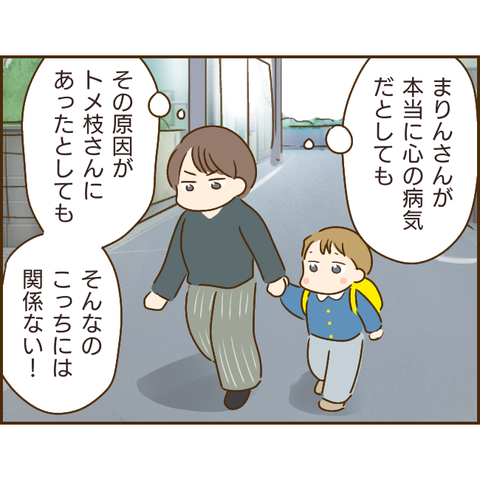 義姉809