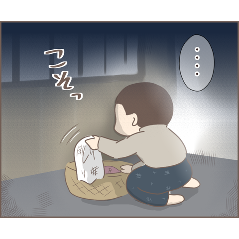 親に捨てられた465