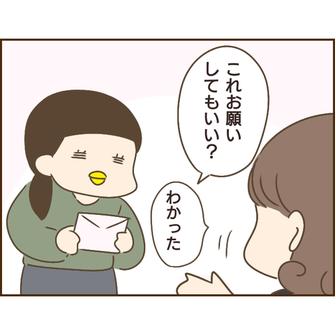 モラ父707