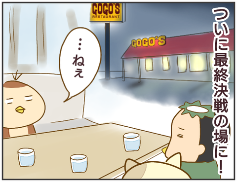 浮気195