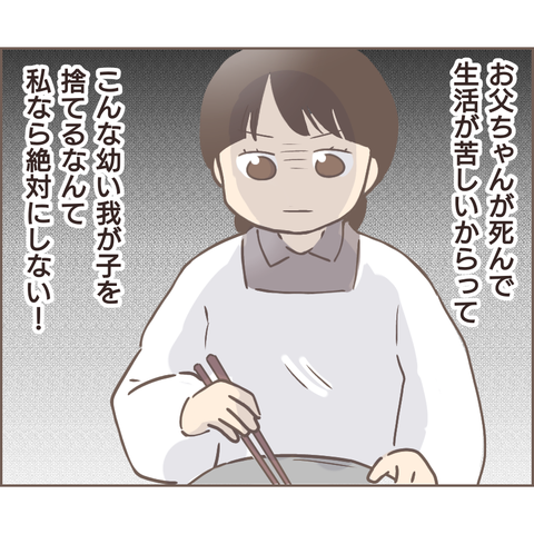夫婦編211