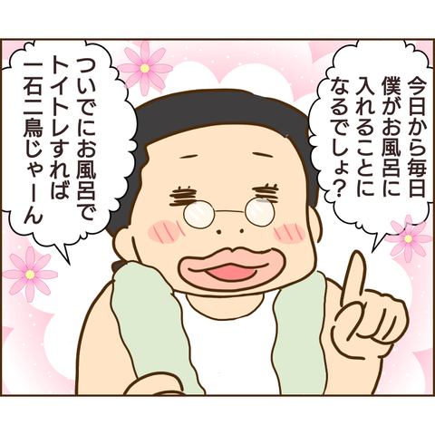 原因は義兄280