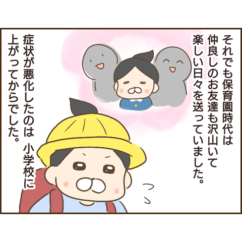 モラ父318