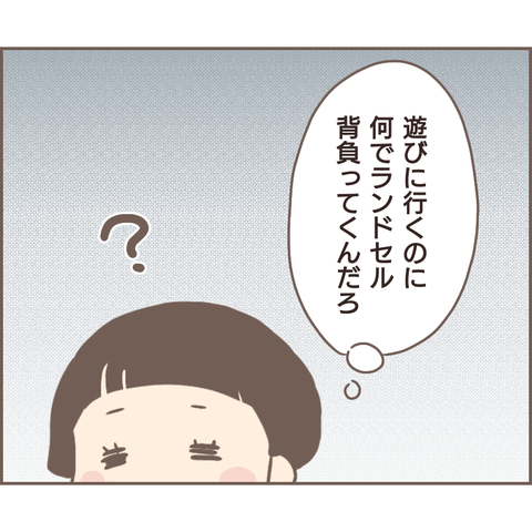 親に捨てられた40