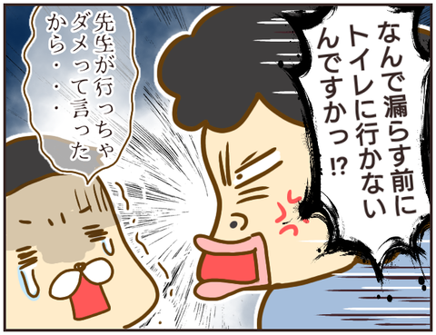 教師A20