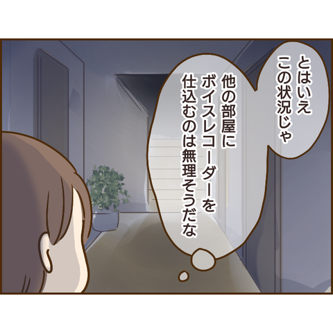 義姉646