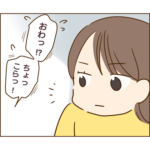 原因は義兄556