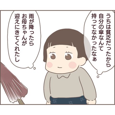 親に捨てられた77