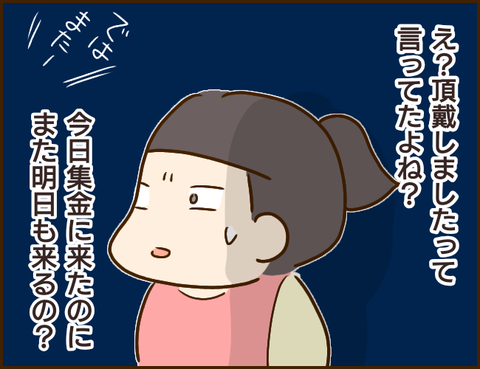 介護ヘルパー10