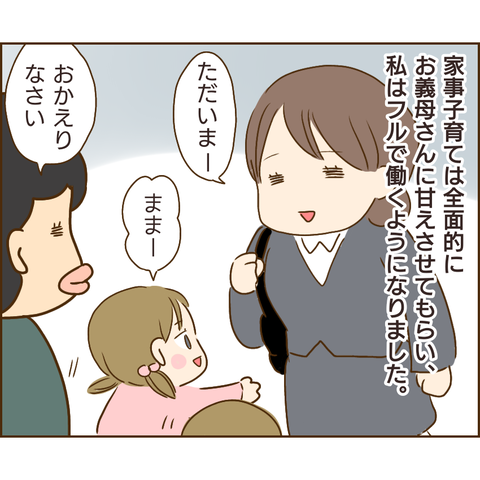 原因は義兄341