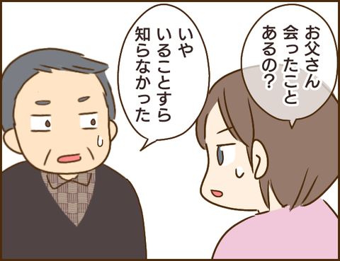 義姉56