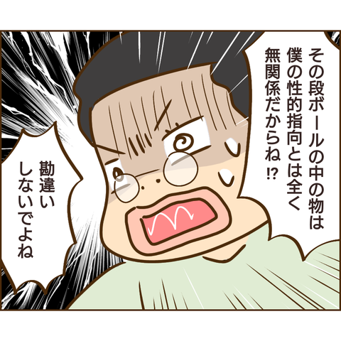 原因は義兄692