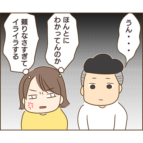 原因は義兄248