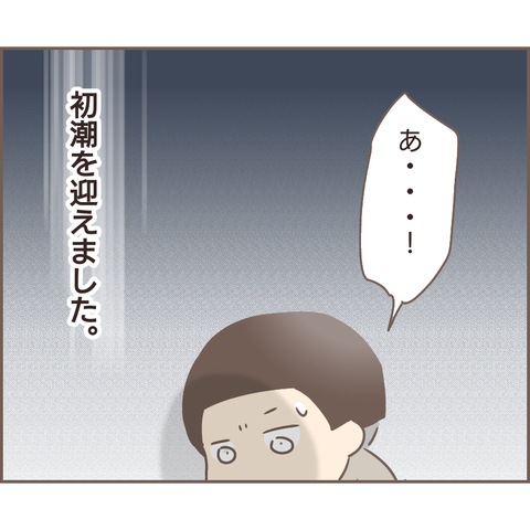 親に捨てられた459