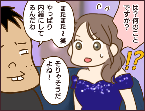 モンスタ先輩327