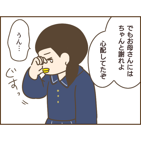 モラ父848