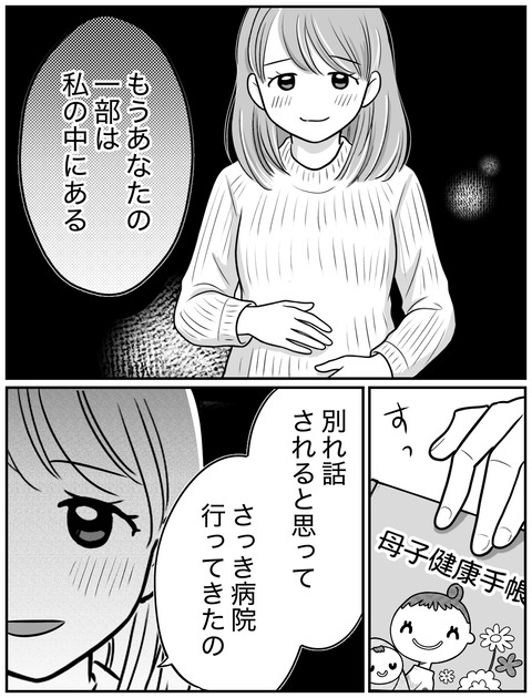 人怖②10