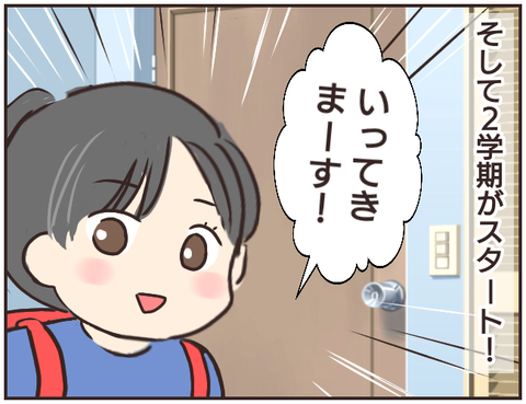 家庭教師184